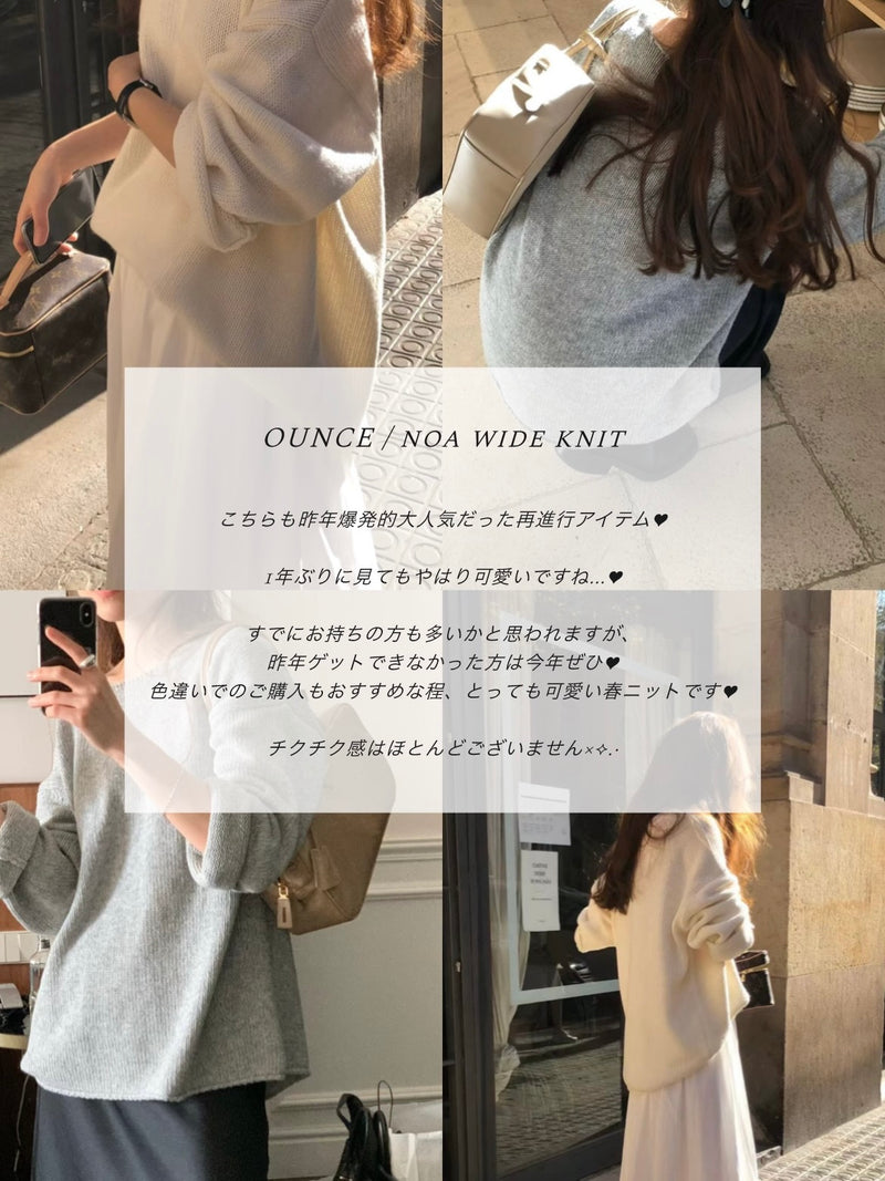 [In stock] Noa wide knit / ivory